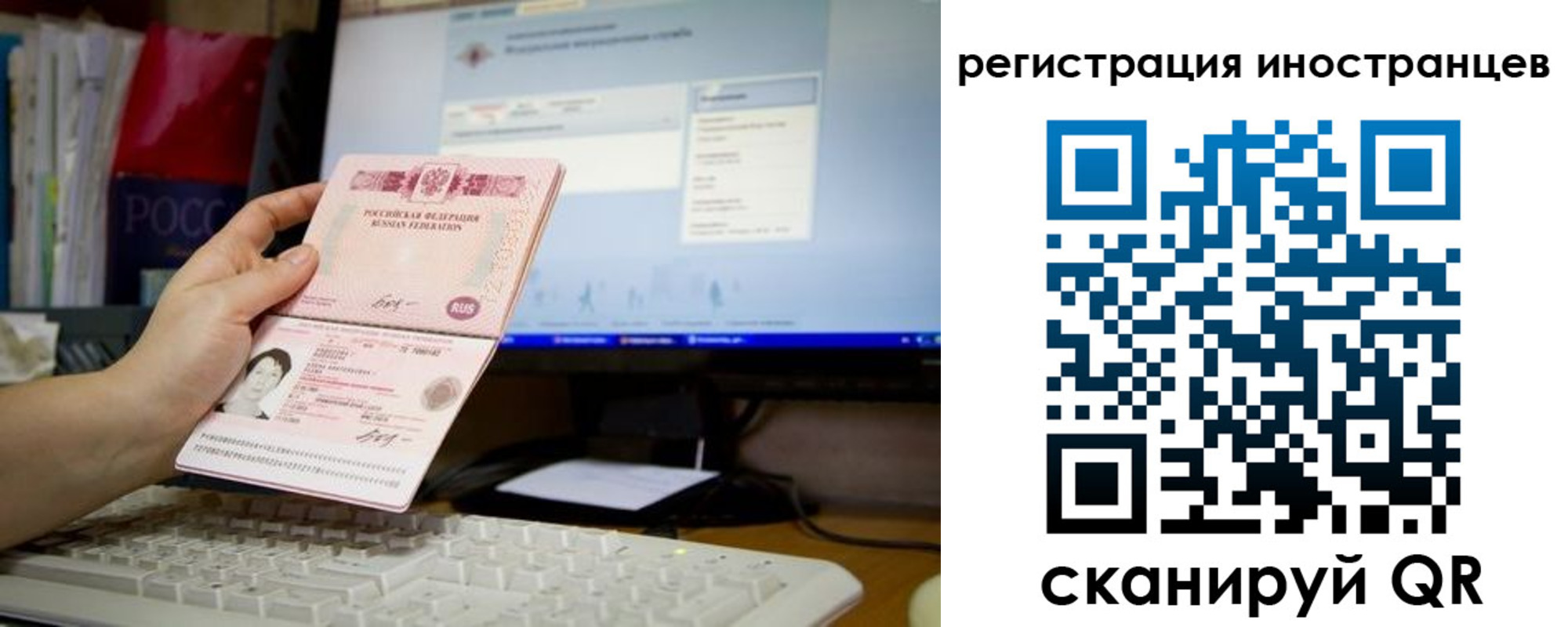 прописка иностранных граждан в Южноуральске